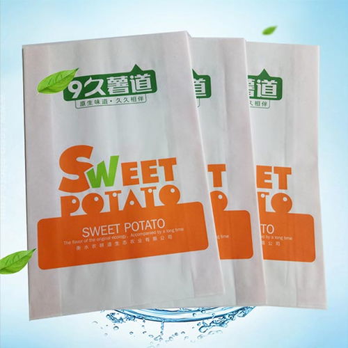 防油食品包装纸袋哪里有卖 金祥纸业 忻州食品包装纸袋哪里有卖